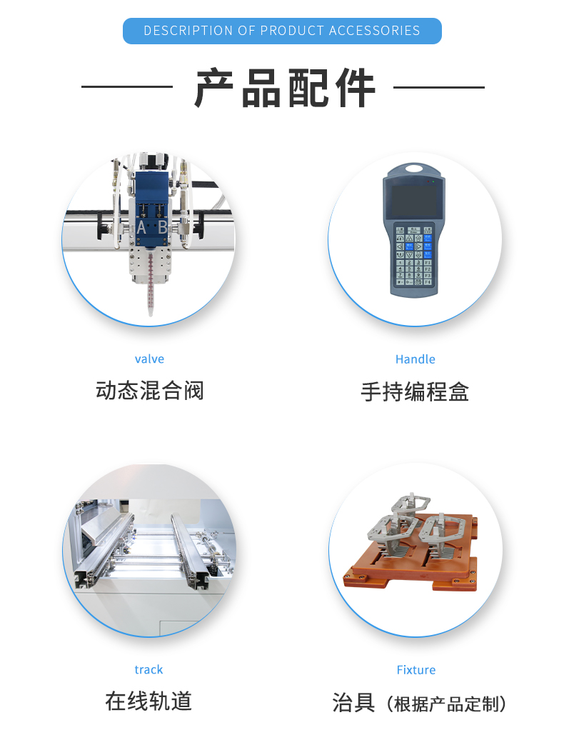 非标设备(图3)