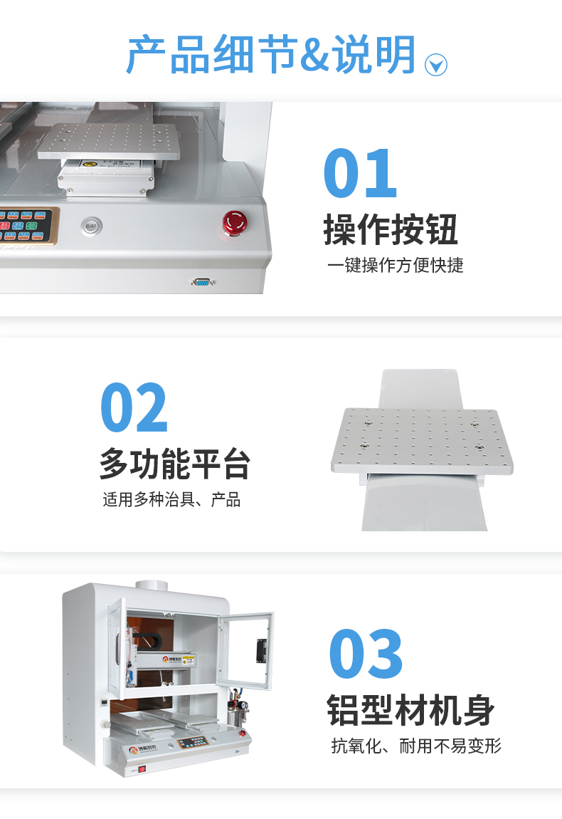 05-产品细节.jpg