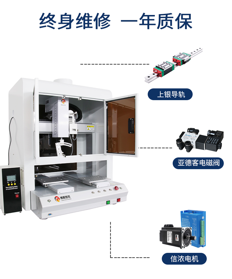 09-质保.jpg