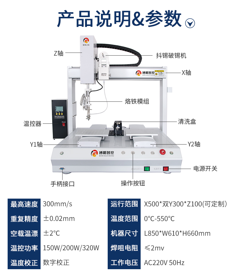 04-产品参数.jpg