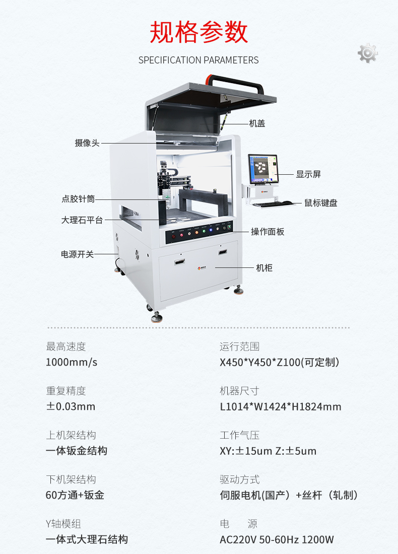 04-产品参数.jpg