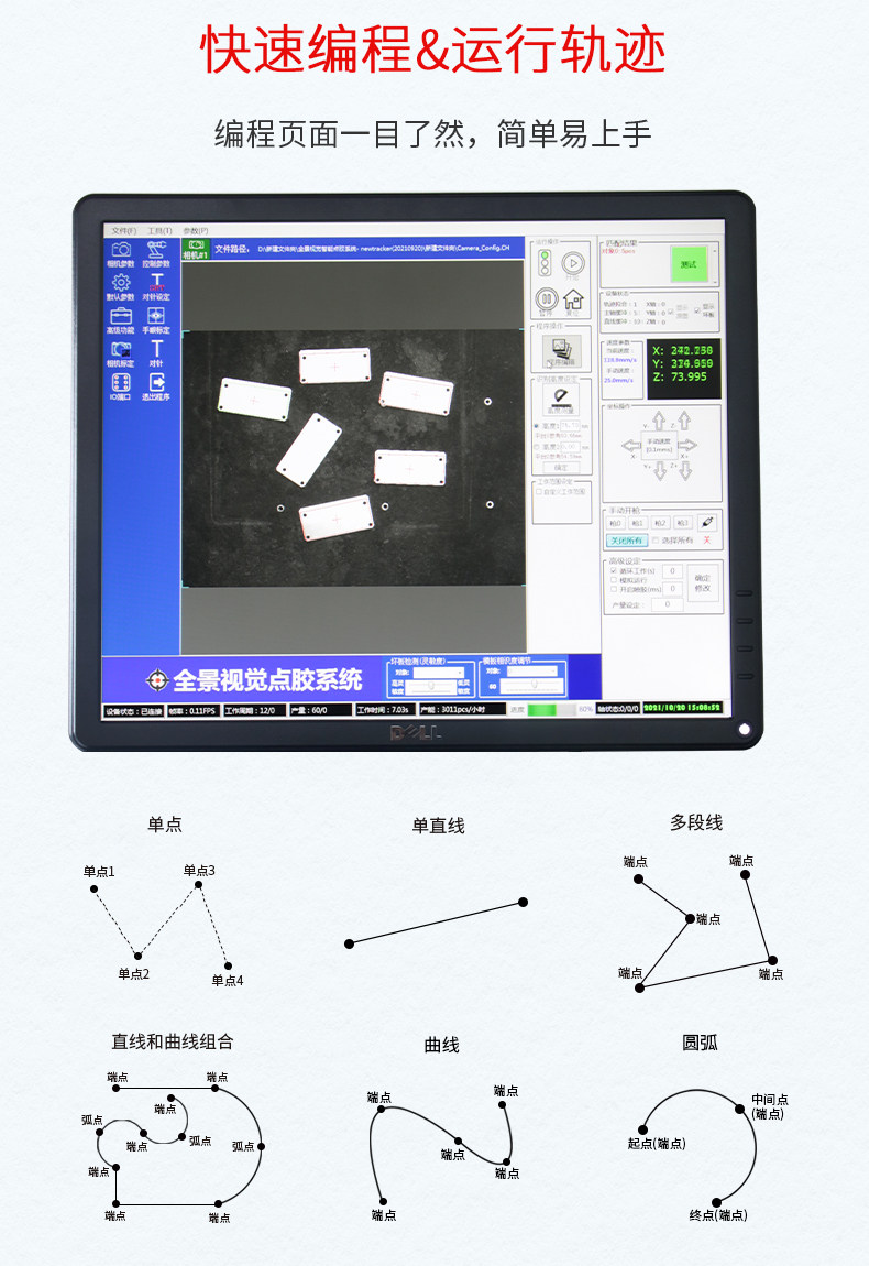 07-编程介绍.jpg