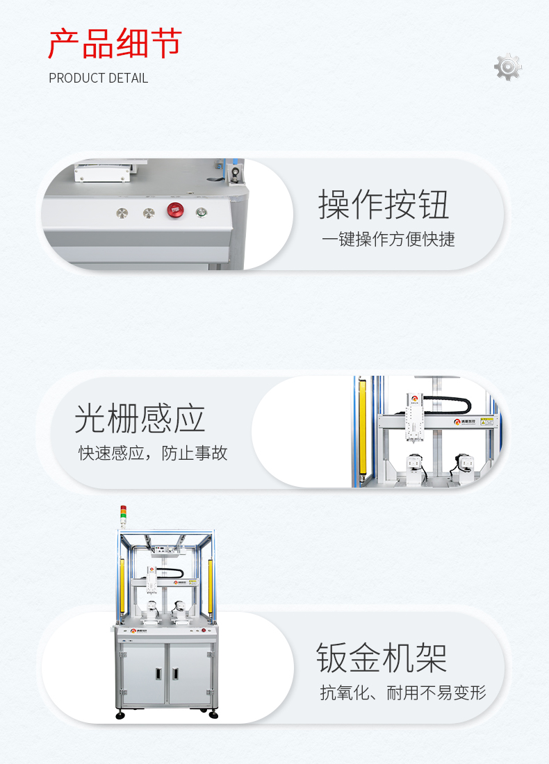 05-产品细节.jpg