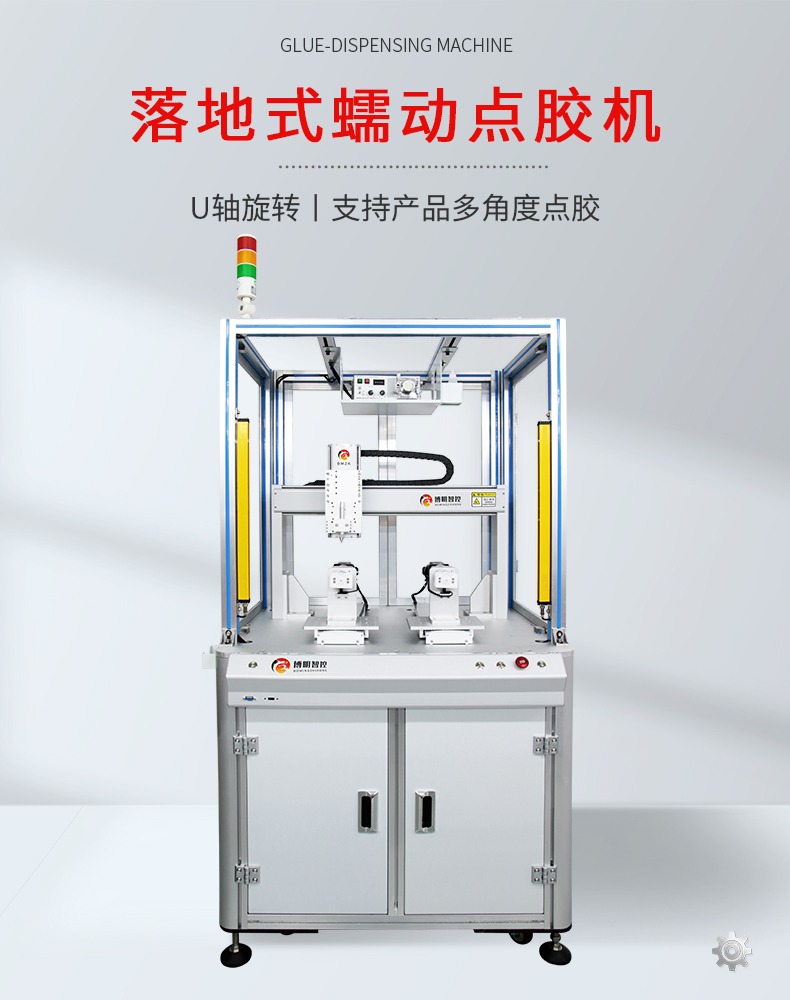 02-产品介绍.jpg