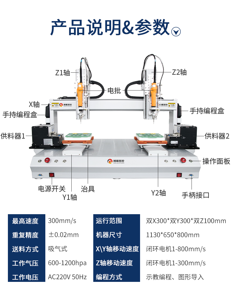 04-产品参数.jpg