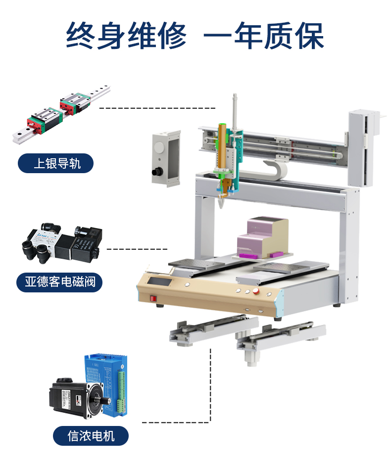 09-质保.jpg